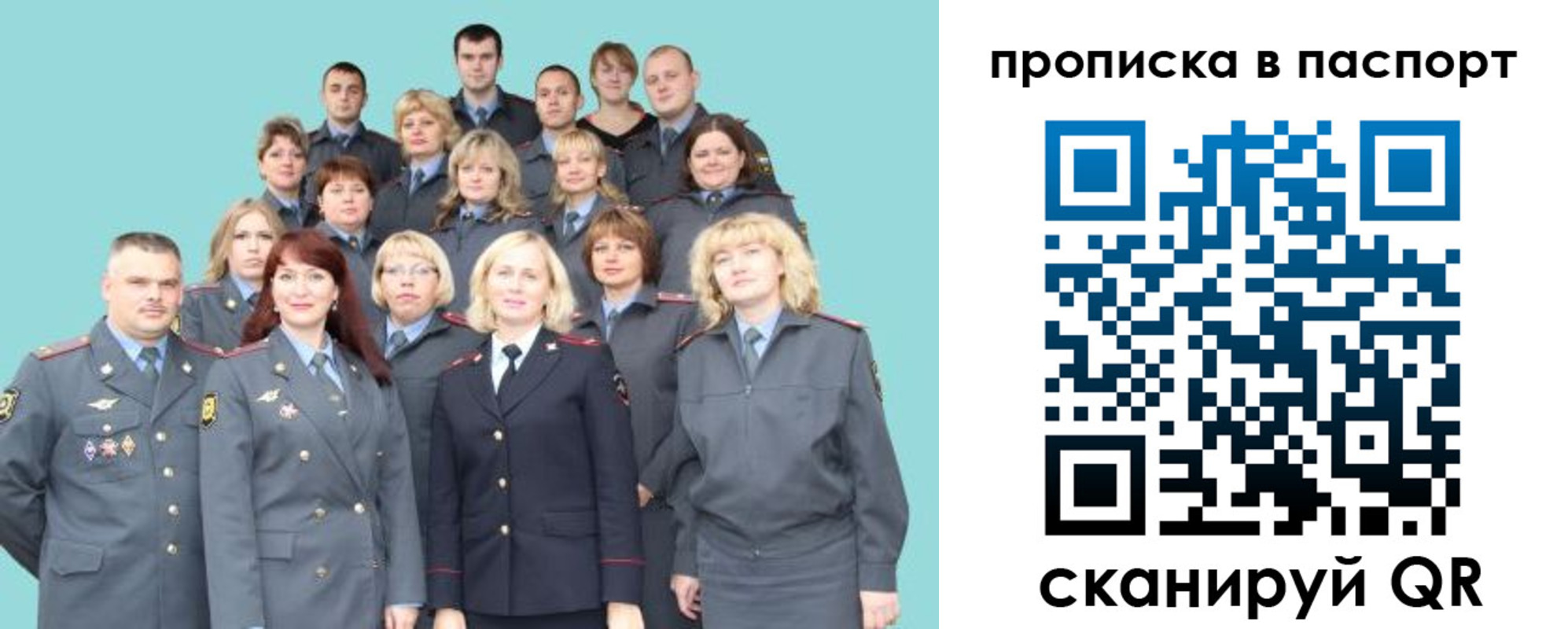 прописка иностранных граждан в Краснозаводске