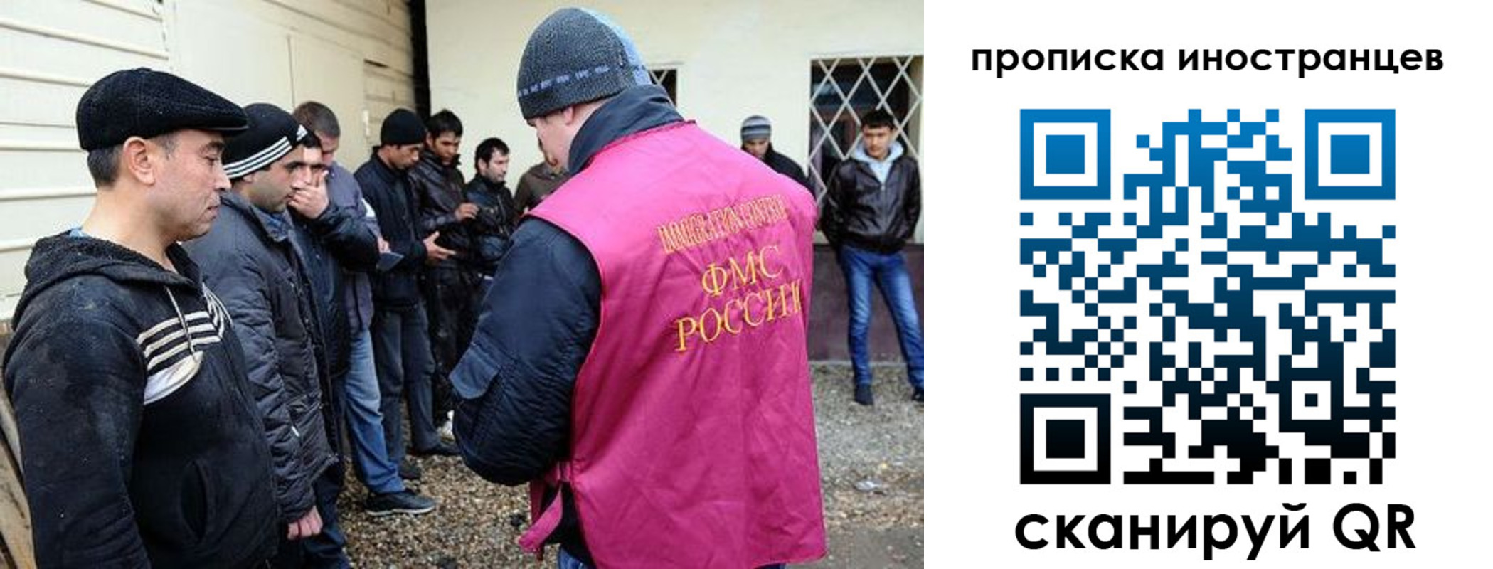 временная регистрация надежно в Краснозаводске