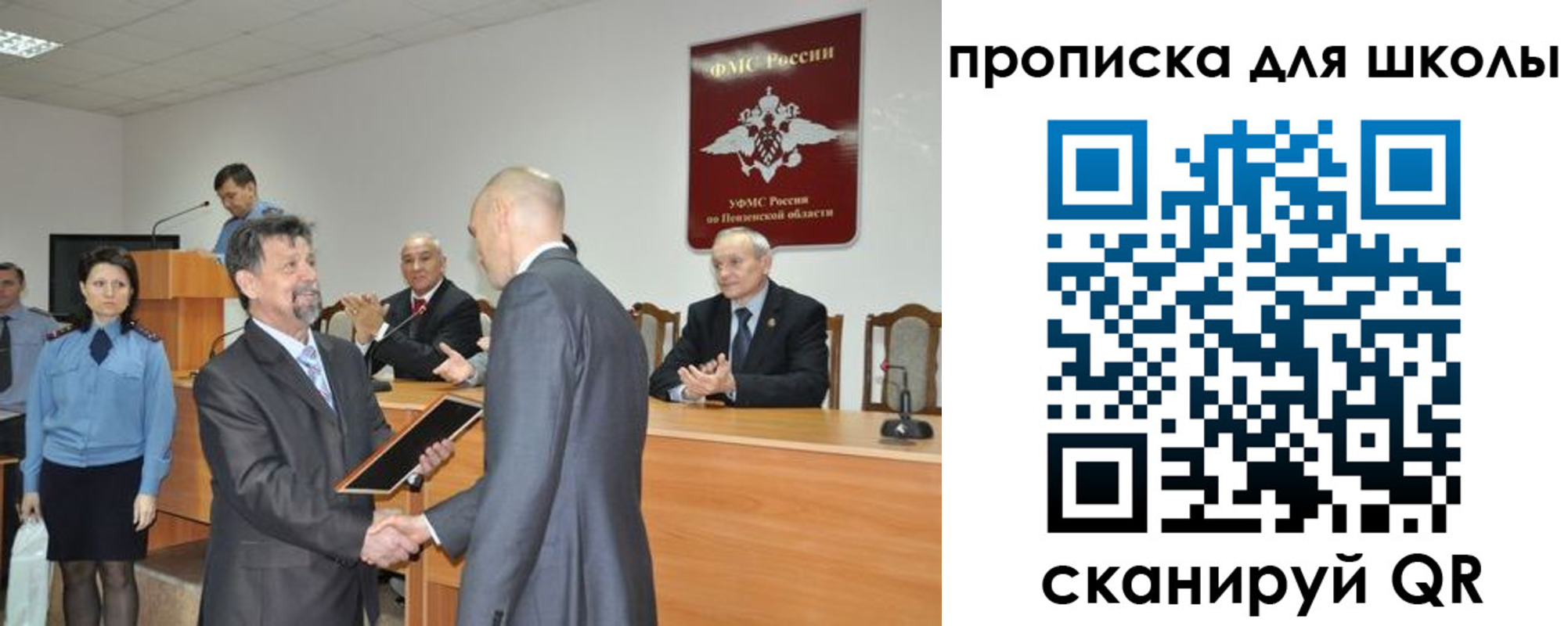 временная регистрация надежно в Краснозаводске